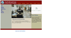 Desktop Screenshot of alhuwais.com.sa
